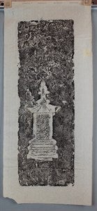 Image description is not available for FIM2014.133